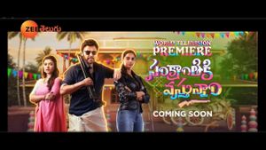 Sankranthiki Vasthunam Set For Television Premiere Before OTT Release