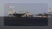 據報美國與也門胡塞武裝達成停火協議 | 無綫新聞TVB News