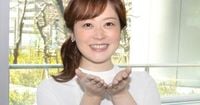 水卜麻美、プライベート旅行で“お肉”堪能　後輩との2ショットが「姉妹みたい」と反響