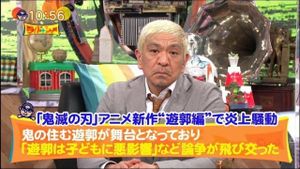 Emotional Tributes For Late Broadcaster Tomoaki Ogura