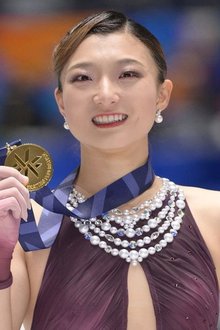 Kaori Sakamoto