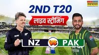 NZ vs PAK 2nd T20 Live Streaming: जानिए कब और कहां देख सकते हैं न्यूजीलैंड बनाम पाकिस्तान दूसरा टी20 मैच