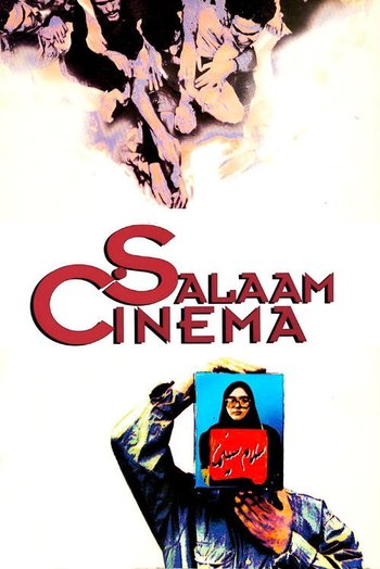 Selam Sinema
