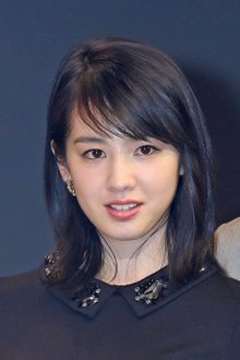 宮内ひとみ