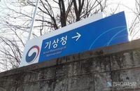 [오늘 ‘식목일’ 전국 날씨예보] 기상청 날씨누리, 레이더 영상에 따라 “오늘 전국 비, 서해안·제주도산지 중심 매우 강한 바람”