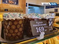 Сколько стоят пасхальные куличи в Оренбурге
