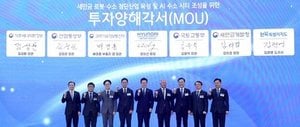Hyundai Motor Group Unveils Massive Saemangeum Investment