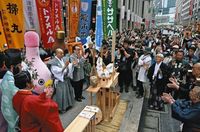 製薬各社が行列出迎え　薬祖神社で神事「献饌」　神田祭の神幸祭（東京新聞）｜ｄメニューニュース