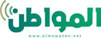 خطوات إصدار تصريح دخول مكة المكرمة خلال موسم الحج