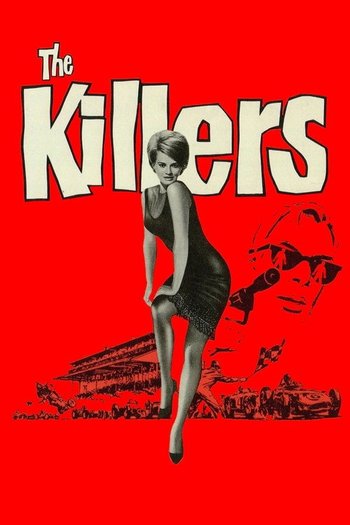 Katiller