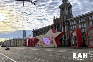 Yekaterinburg Celebrates Victory Day With Mobile Internet Restrictions