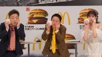 【エンタメ取材現場】松村沙友里、「ダイアン」　マクドナルド「サムライマック」新レギュラー商品発表イベント