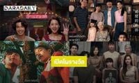 เปิดโผรางวัล! สุพรรณหงส์ครั้งที่ 33 ภาพยนตร์ “หลานม่า” มาแรง! เข้าชิงสูงสุด 15 รางวัล | daradaily | LINE TODAY