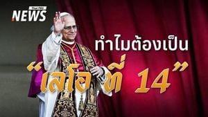 Pope Leo XIV Elected As First American Pope