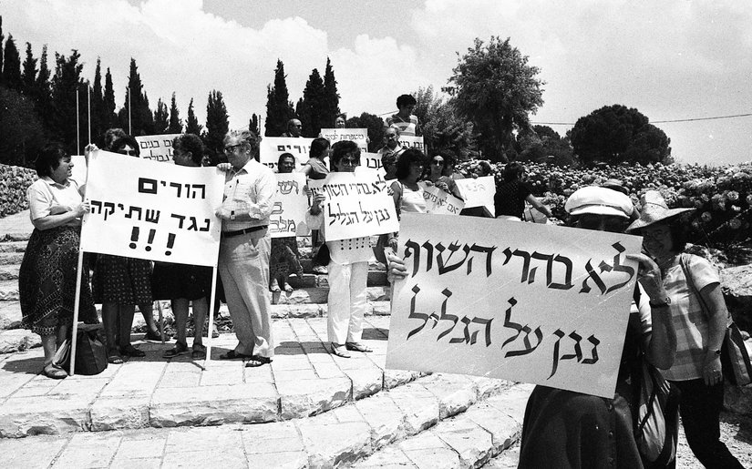 Yahudi anneler hükümetin IDF güçlerini Lübnan'dan çekmesini ve oğullarını eve geri getirmesi için gösteri yapıyor