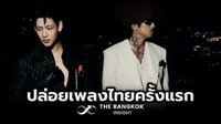 ‘แบมแบม’ ปล่อยเพลงไทยครั้งแรก ชวน ‘ธามไท’ แดนซ์เพลง ไม่มีใครสักคืน
