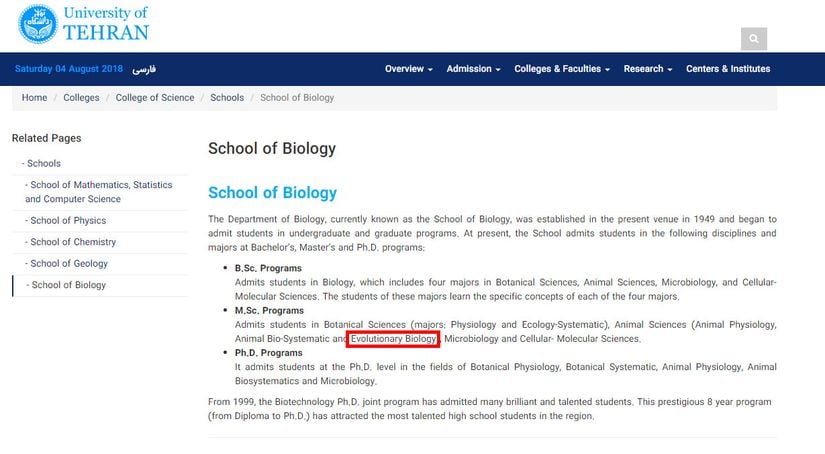 Tahran Üniversitesi Biyoloji Bölümü