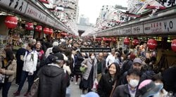 Japonya’da yaşayan herkesin soyadı, 2531 yılında aynı olabilir