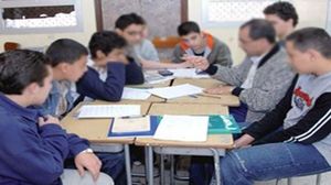Giza Launches Free Review Sessions Amid Tunisia's Tutoring Crisis