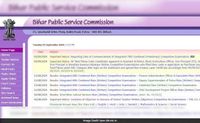 BPSC Mains Exam Date: बीपीएससी 70वीं मेन्स की परीक्षा 25 अप्रैल से शुरू, एडमिट कार्ड जल्द