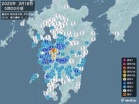 熊本県で震度4の地震　津波の心配なし(気象予報士 日直主任)