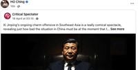 李显龙夫人转文：习执政12年表现像黑帮老大 | 习近平 | 新加坡 | 何晶 | 大纪元
