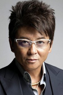 哀川翔