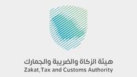 بدء العمل بالتعديلات التنفيذية لضريبة القيمة المضافة في السعودية