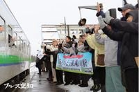 112年の歴史に幕　JR東滝川駅　住民らがお別れセレモニー (北海道) - プレス空知