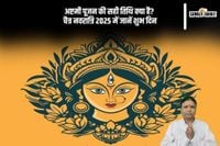 Chaitra Navratri 2025: अष्टमी पूजन को लेकर भ्रम? चैत्र नवरात्रि 2025 में सही तिथि पर करें कन्या पूजन