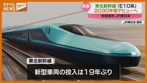 JR East Unveils New E10 Series Shinkansen For 2030