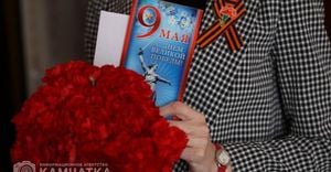 Russia Honors World War II Veterans With New Titles And Benefits