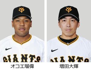 Giants Players Okoe And Masuda Referred To Prosecutors