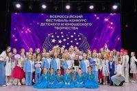 Ансамбли театра эстрадной песни «Радуга» из столицы Адыгеи завоевали призовые места на конкурсе «Звездные крылья» в Новороссийске - СА онлайн - Советская Адыгея