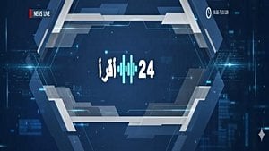 Saudi Arabia Faces Terror Attacks Amid Severe Weather