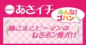 NHK Drama Festival 2025 Set For Yokohama And Saga