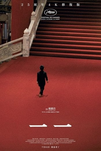 一一