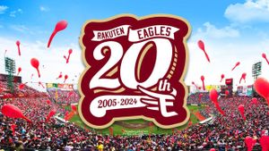 Tohoku Rakuten Golden Eagles Launch NFT Ticket Sales For Opening Game