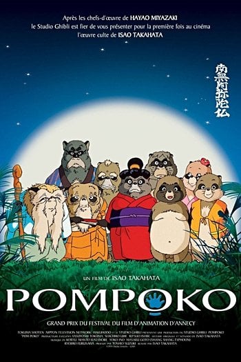 Pom Poko