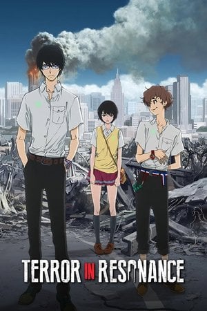 Zankyô no teroru