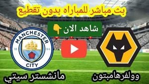 Manchester City Edges Past Wolverhampton With De Bruyne's Goal