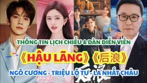 Premiere Of Lự Kính Captivates Fans With Star Power