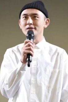 Yutaro Seki