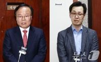 국힘, 단일화 협상 결렬에 한덕수로 후보 교체 절차 돌입