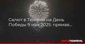 Tyumen Celebrates 80th Anniversary Of Victory With Fireworks