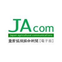 鳥インフル　米カンザス州からの生きた家きん、家きん肉等　輸入を一時停止　農水省