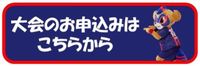 ニュース｜FC東京オフィシャルホームページ