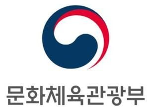 South Korea Expands Income Tax Deductions To Sports Facilities