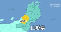 サッカーＪ２山形運営のモンテディオ山形の売上高26億1200万円　24年度決算で過去最高更新 | 河北新報オンライン