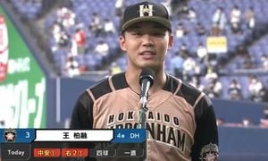 Japan-Taiwan Baseball Series Kicks Off With Festive Ceremonies